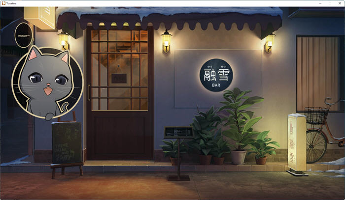 融雪 Ver1.0.0 官方中文版整合DLC 恋爱模拟游戏&AVG+CV 1.9G