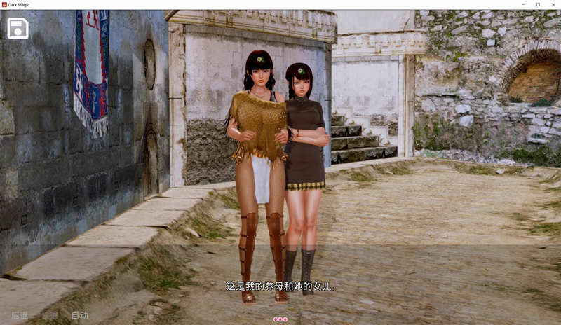 黑魔法 Ver1.6.0 精翻汉化版 PC+安卓 SLG游戏&更新 4.5G