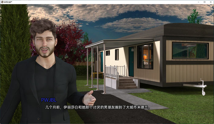 麻烦的遗产(Troubled Legacy) ver0.0.25 汉化版 PC+安卓 SLG游戏 3.5G