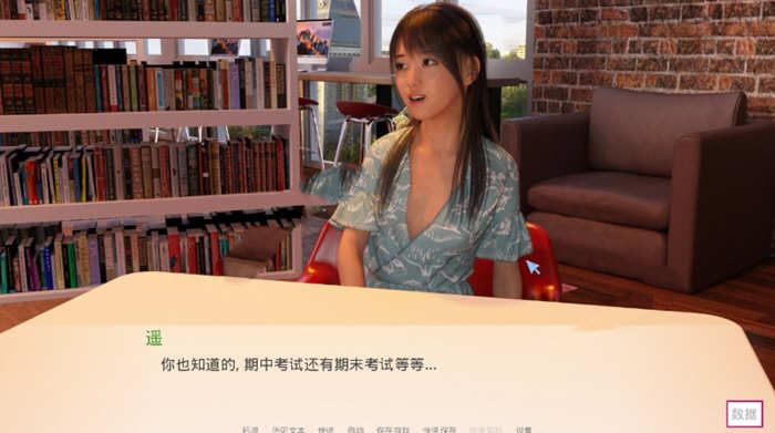 随心所欲(Casual Desires) Ver0.18b 汉化版 PC+安卓 动态SLG游戏 3.6G