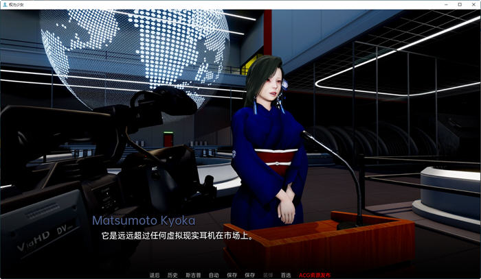 权力少女 V0.6汉化版[亚洲风SLG/动态]PC+安卓