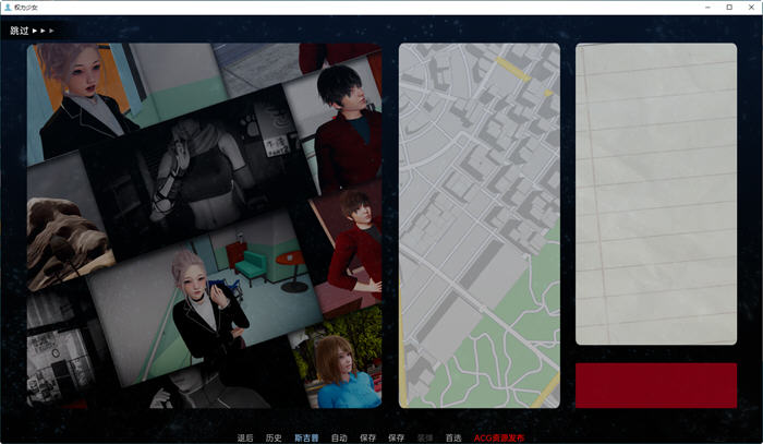 权力少女 V0.6汉化版[亚洲风SLG/动态]PC+安卓