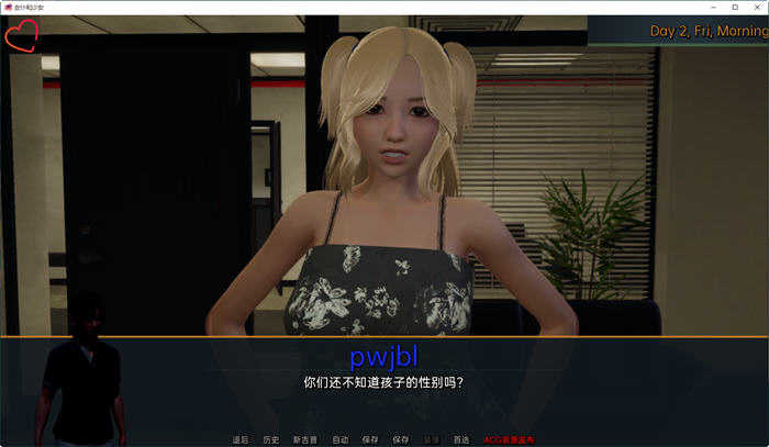 女仆和少女 ver0.8.0 精翻汉化版 PC+安卓 SLG游戏 4.5G