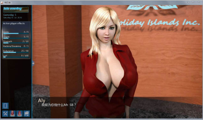 梦幻假日岛(HOLIDAY ISLAND) ver0.3.6.0 汉化作弊版 SLG游戏 2.7G