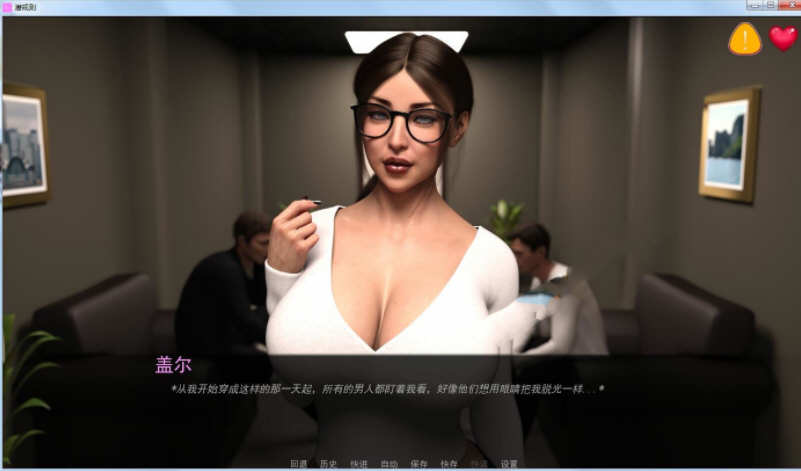 办公室的规则 ver3.2 精翻汉化版 PC+安卓+全CG SLG游戏&更新 3.3G