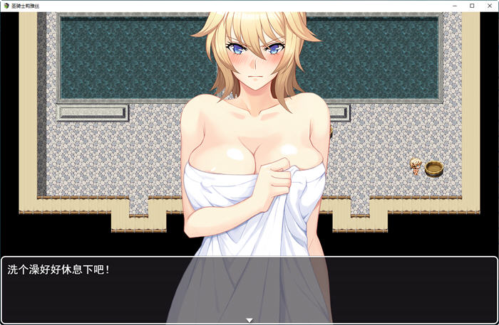 圣骑士莉雅丝 ver1.21 官方中文完结版 RPG游戏&NTR 900M