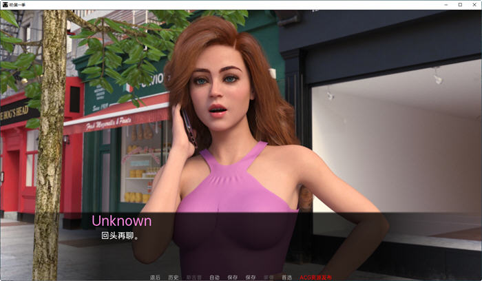 咬(Bite) 第一季 ver0.17 汉化版 PC+安卓 动态SLG游戏 2.5G