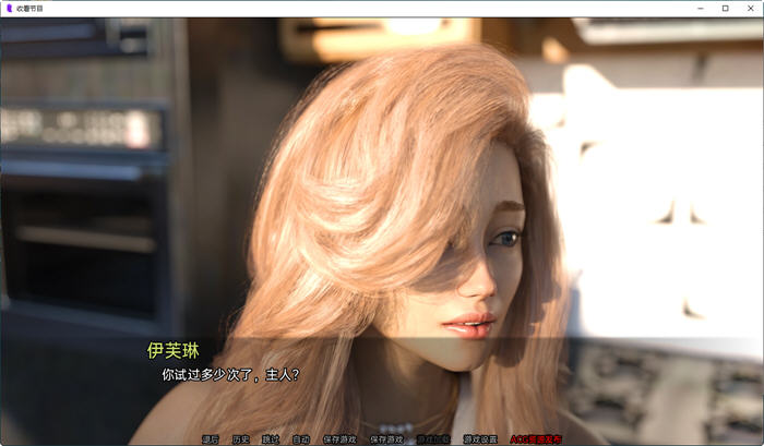 收看节目(Tune in to the Show) Ep4 汉化版 PC+安卓 动态SLG游戏 3.7G