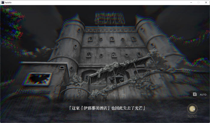 探灵直播2 ver1.01 官方中文版+前作 探索解谜SLG游戏+攻略+全CV 1.2G