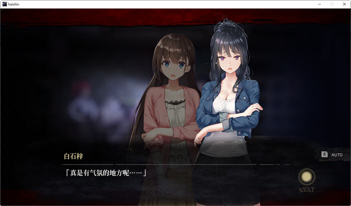 探灵直播2 ver1.01 官方中文版+前作 探索解谜SLG游戏+攻略+全CV 1.2G