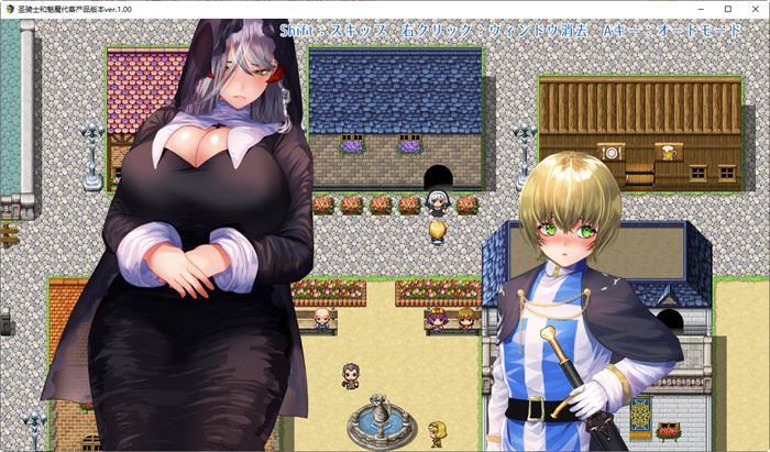 圣骑士与魅魔随从 ver210125 云翻汉化版 日系RPG游戏 2.2G