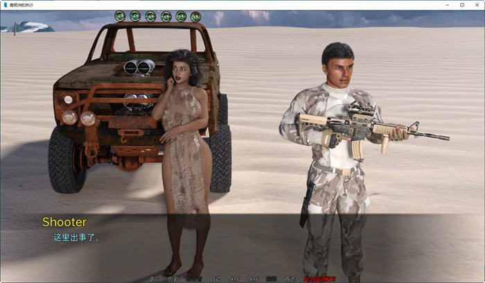 南极洲的热沙 ver0.06 汉化版 PC+安卓 SLG游戏&新作 4.2G