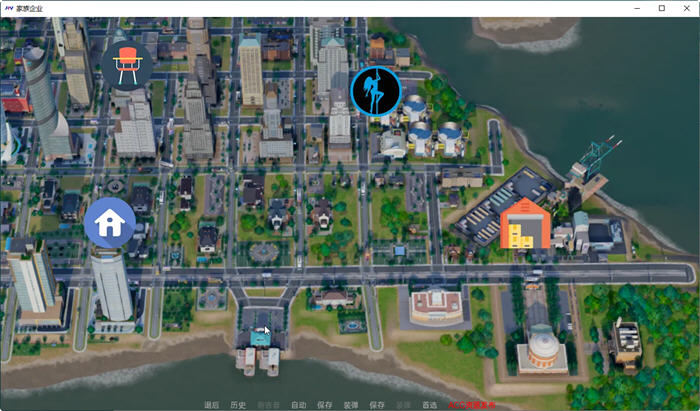 家族企业(A Family Venturer) ver0.08h 汉化版 PC+安卓 SLG游戏 1.1G