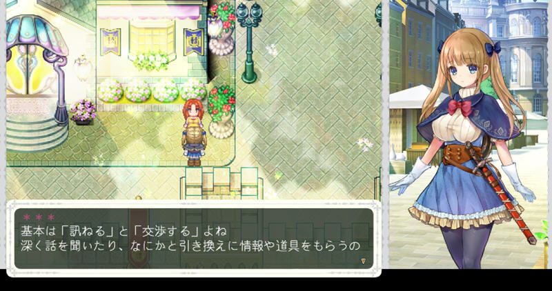 少女骑士救主记 APPEND ver2.02 官方中文版 爆款RPG游戏+存档 6G