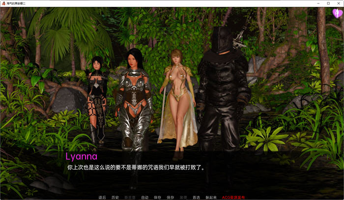 顽皮的莱安娜 Naughty Lyanna S1v1.03精翻汉化完结版[国风SLG/动态]PC游戏