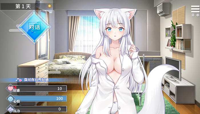 与狐妖的同居生活 官方中文版 PC+安卓+全回想+CV 养成类游戏 1.4G