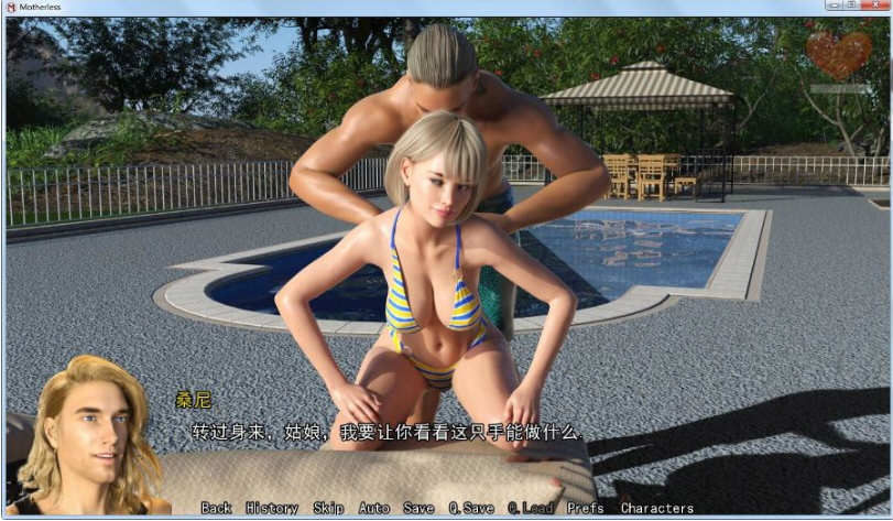 淑母(Motherless) ver0.20.1 汉化版 PC+安卓 动态SLG游戏 16.5G