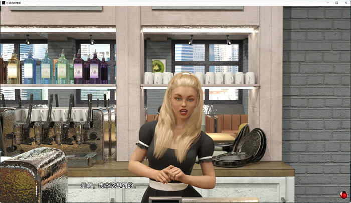 在遥远的海岸(On Distant Shores) ver0.12 汉化版 PC+安卓 SLG游戏 3.9G