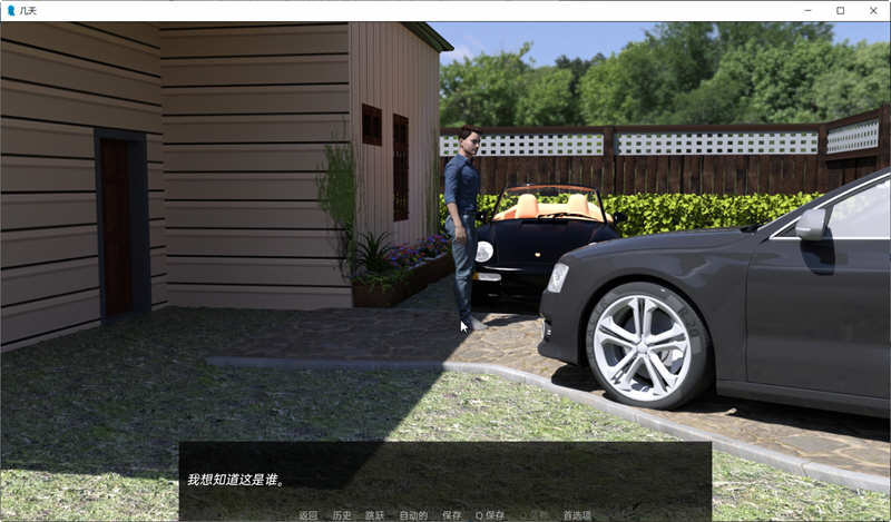 几天之后（A Few Days）汉化完结版 PC+安卓 SLG游戏&更新 3.2G