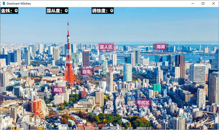 枫之恋 ver1.0 官方中文版 PC+安卓 SLG游戏&新作 2.1G