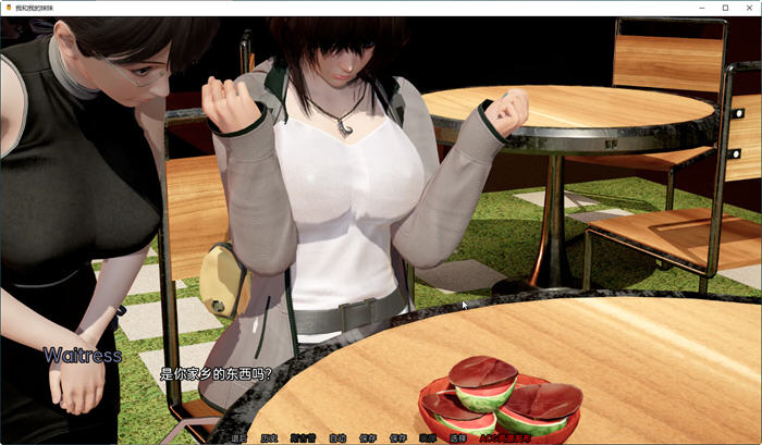 我和我的妹妹 ver0.6 汉化版 PC+安卓 SLG游戏&新作 3.1G