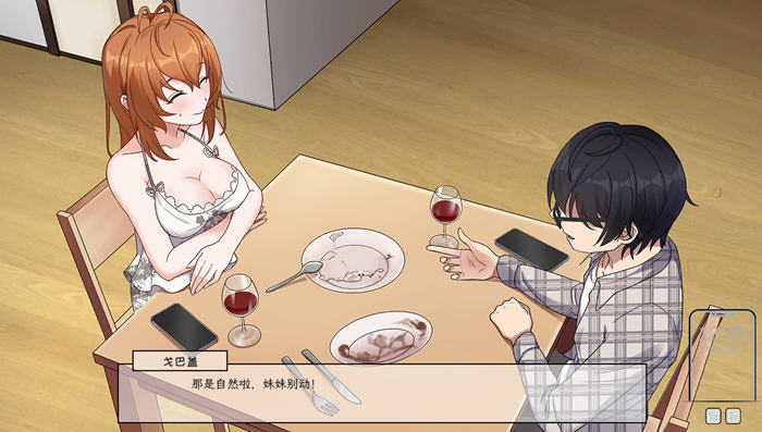 【超绿SLG/中文/全动态】老王宇宙：苦主救助中心Ⅲ V230413 官中步兵版+存档【更新/1G】