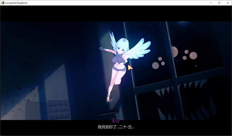 腐朽王国(Corrupted Kingdoms) ver0.20.8 汉化版 PC+安卓 SLG游戏 3.2G