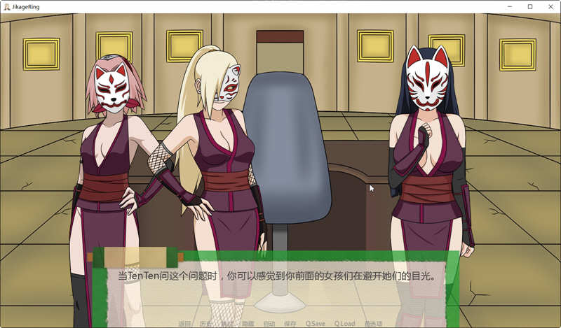 忍者后宫异族崛起 第2章 ver2.00a 汉化版 PC+安卓 SLG游戏 1.85G