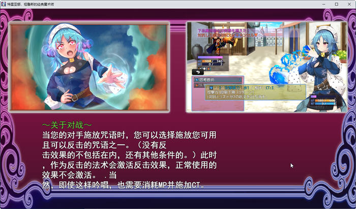 高贵魔导士特里安娜 汉化版 PC+安卓+全CV RPG游戏 1.8G