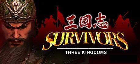 [电脑] 【PC/2D/SLG/中文/正向】三国志:乱世求生 Build.9930442-1.1 STEAM官方中文版【420M】