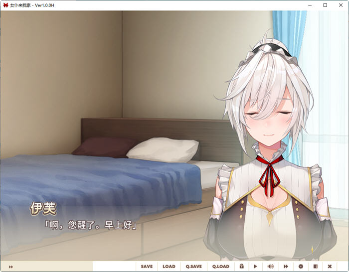 女仆来我家 ver1.0.0 官方中文版 治愈类ADV游戏 1.2G