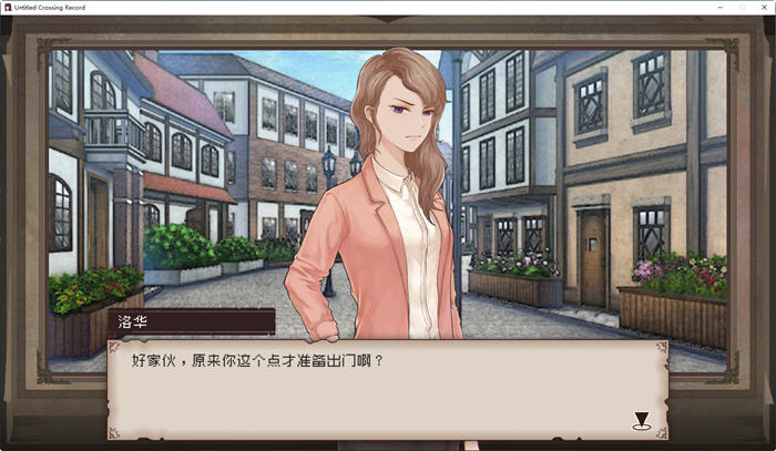 [电脑] 【PC/2D/SLG/中文】未命名穿越记录 Build.9490685-1.2.2 STEAM官方中文版【0911/5G】