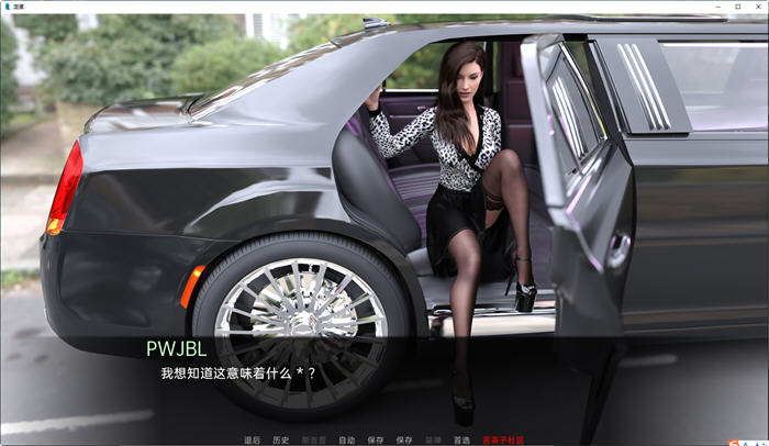 混蛋(Bastard) 第二季 ep.02 汉化版 PC+安卓 动态SLG游戏 2.3G