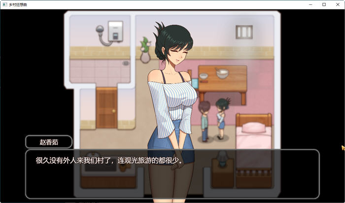 乡村狂想曲 ver1.7.3.2 官方中文语音版 互动SLG游戏 1.45G