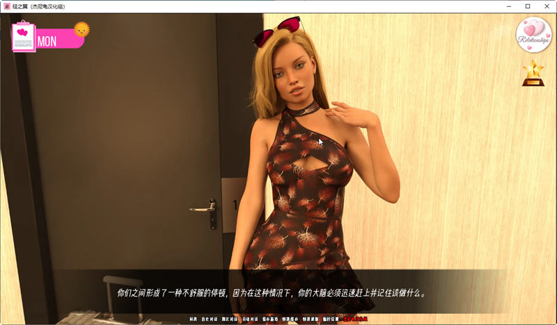 硅之翼(Wings of Silicon) CH.8 精翻汉化版 PC+安卓 SLG游戏&更新 3.6G