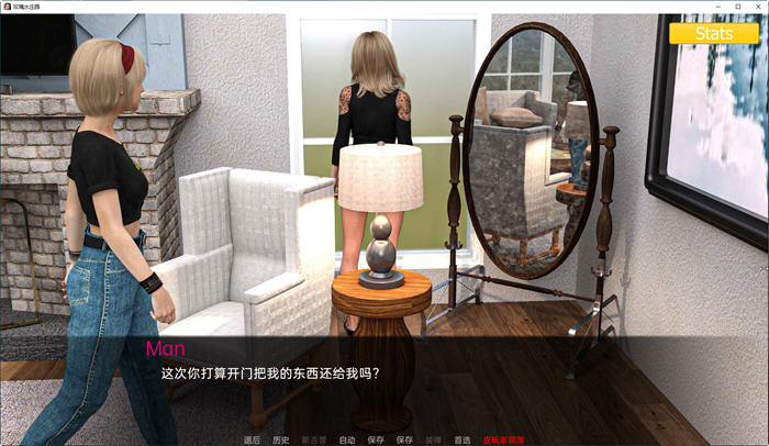 玫瑰水庄园(Rosewater Manor) Ep.10 汉化完结版 PC+安卓 动态SLG游戏