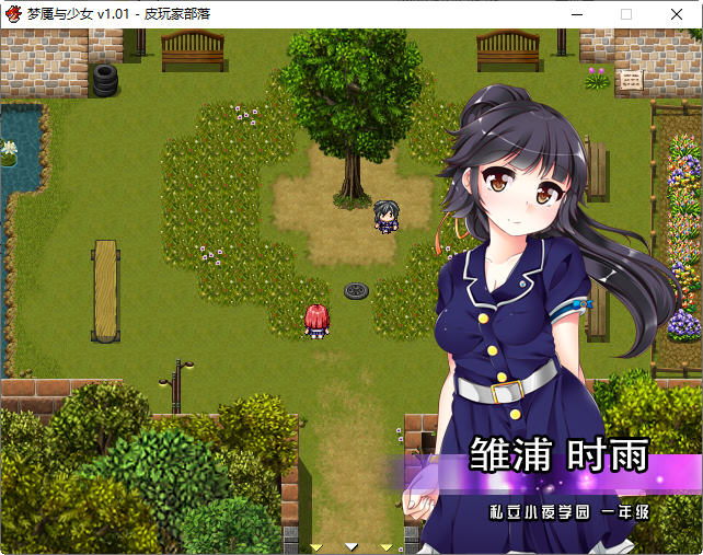 [电脑] 【PC/2D/RPG/中文】梦魇与少女 V1.012 STEAM官方中文版【1.2G】