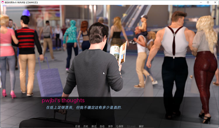 远处的朋友(Far Off Friends) ver0.5 汉化版 PC+安卓 动态SLG游戏 3.5G