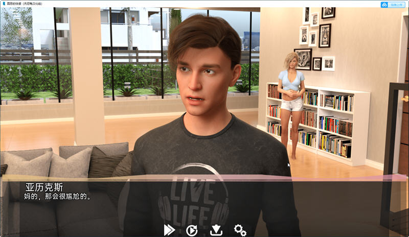 罪恶的快感 ver0.25 汉化版 PC+安卓 动态SLG游戏 3.9G