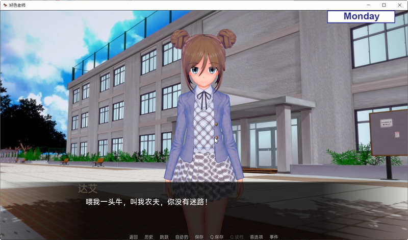 奇怪老师 v0.6.0 Part1 汉化版 PC+安卓 日系SLG游戏 4.5G