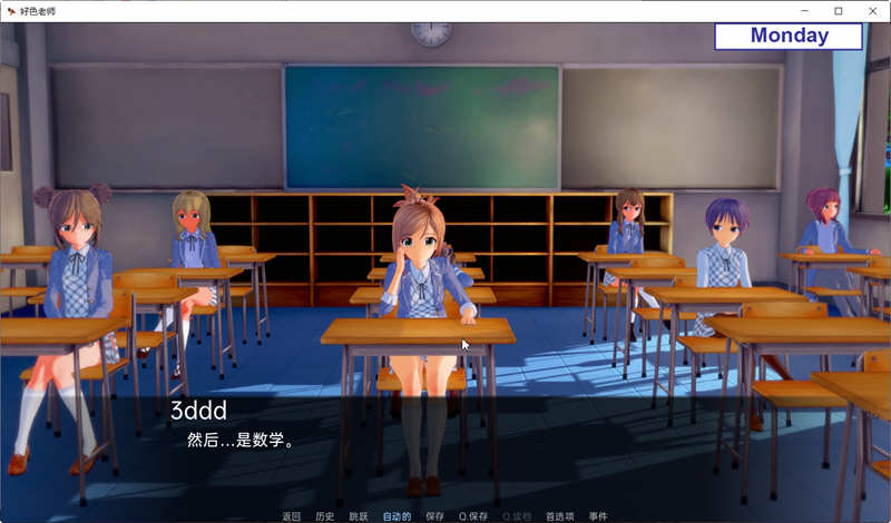 奇怪老师 v0.6.0 Part1 汉化版 PC+安卓 日系SLG游戏 4.5G