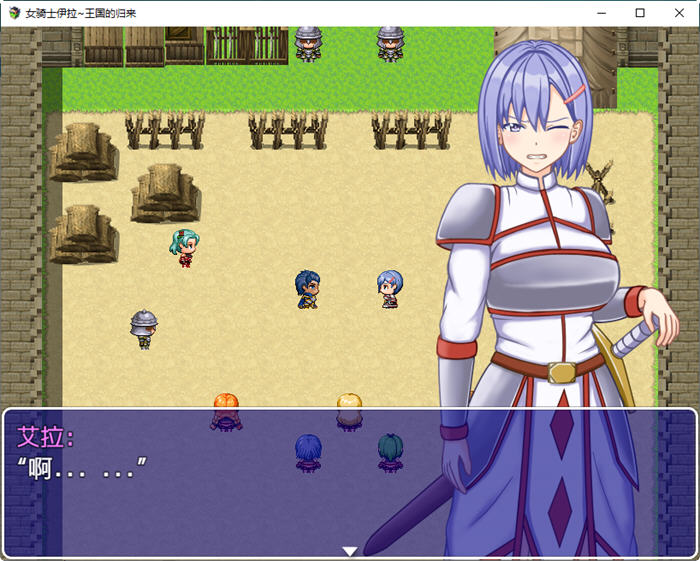 女骑士伊拉：归家之路 汉化版 PC+安卓 RPG游戏&新作 700M