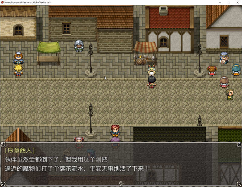 疯狂女祭司 V0.41A1 魔改汉化版 爆款RPG游戏 1G