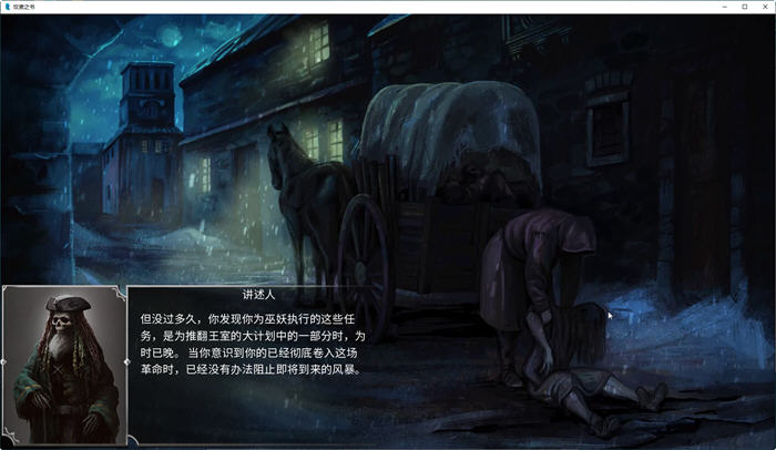 [电脑] 【PC/2D/SLG/中文】奴隶之书 Build.10155559 STEAM官方中文版+DLC【1216/3.6G】