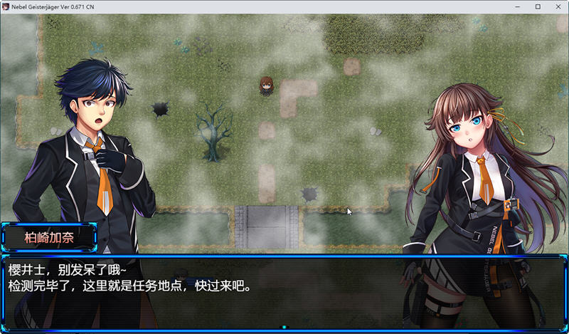 【神作RPG中文高能NTR】除灵猎人：第零羔羊 V1.12 官中步兵版+存档+攻略【更新PC1.5G】