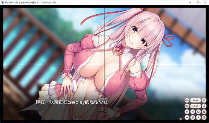 ROLEPLAYER：山药姐妹的黏膜游戏 精翻汉化版 SLG游戏+全CG档 4.2G