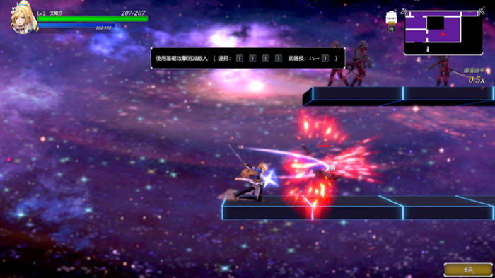 边境猎人: 艾尔莎的命运之轮 ver0.51 官方中文版+DLC 横版动作游戏