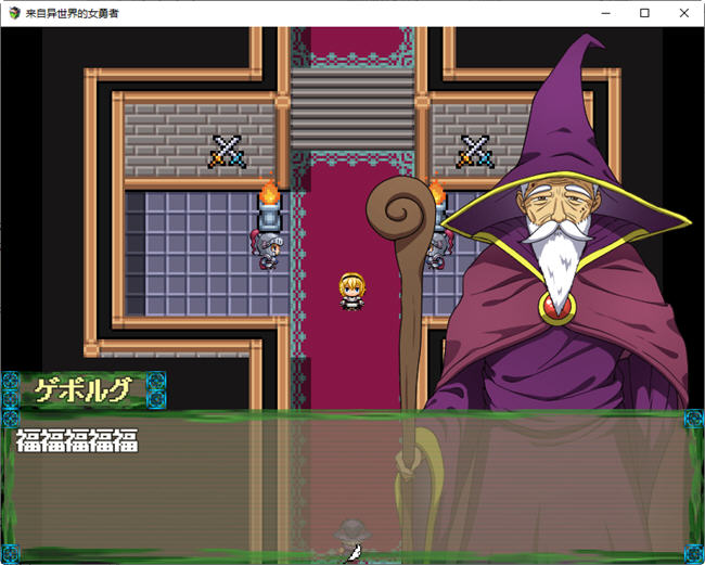 来自异世界的女勇者法拉 官方中文版 穿越RPG游戏 800M