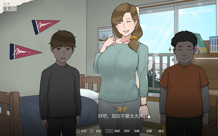 [电脑] 【PC/SLG/汉化/动态/牛头人】妈妈的课堂：律子 精翻汉化完结版+画廊【600M】