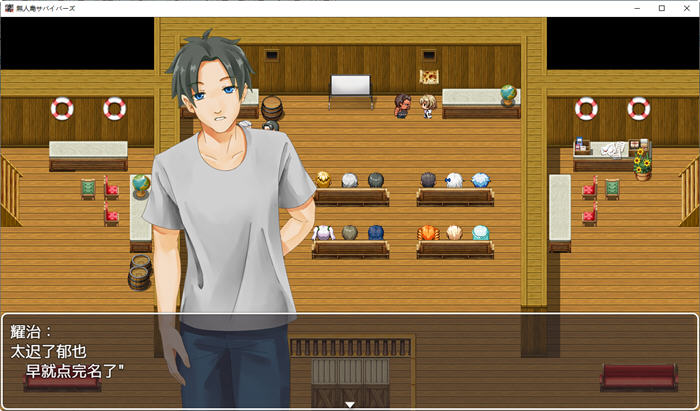 无人岛幸存者 精翻汉化版 苦主RPG游戏+全CG包+CV 1.1G